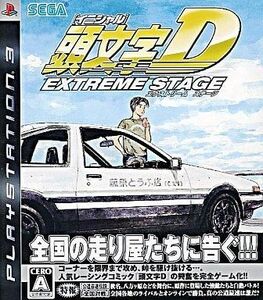 中古PS3ソフト 頭文字D EXTREME STAGE