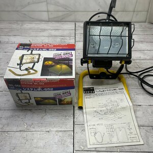 ♭R♭ アースマン 作業用ハロゲン投光器 WL-552 中古品 動作確認済み 作業用 照明 ♭J-240121