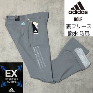 79cm 新品 adidas GOLF 裏フリース EX STRETCH ACTIVE ゴルフパンツ 高保温 撥水 防風 ストレッチ 裏起毛 フリース スラックス 秋冬 グレー