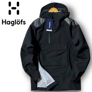 新品 Haglofs ホグロフス 定価5万 撥水 防水 防風 耐摩耗性 ナイロン シェルジャケット アノラックパーカー アウトドア M 登山 ◆B046