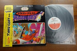 ○OL080/すぎやまこういち「Dragon Quest Suite(組曲 ドラゴンクエスト)」LP（12インチ）/ALTY(AY25-5)/ゲーム音楽/ステッカー付属