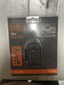 新品BLACK+DECKER　ブラックアンドデッカー　18V　USBアダプター　BDUSB18　本体のみ　充電器　USB-A