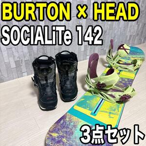 BURTON SOCIALiTe 142 スノーボード　レディース　3点セット