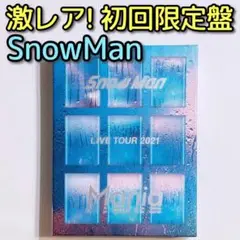 SnowMan LIVE TOUR 2021 Mania 初回盤 DVD 美品！