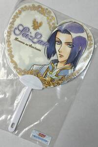 ★ 超レア 新品 未開封 アンジェリーク セイラン うちわ 貴重 KOEI movic