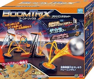 即決新品送料込! CCP ASOBIATION BOOMTRIX ブーントリックス アドバンスセット / SYA157fs