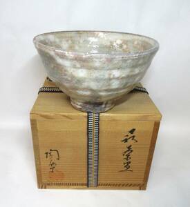 初だし品　萩焼　抹茶碗　陶楽造　？　在銘　共箱　茶道具　茶器　№0519　★広島発送★（岡山発送品同梱不可）