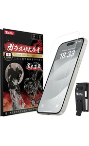 ガラスザムライ iPhone 15 Pro 用 ガラスフィルム アンチグレア 硬度 10H 国産AGC素材 強化ガラス 保護フィルム 米軍MIL規格 387-ang