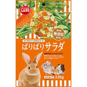 マルカン ぱりぱりサラダ 230g 小動物用フード