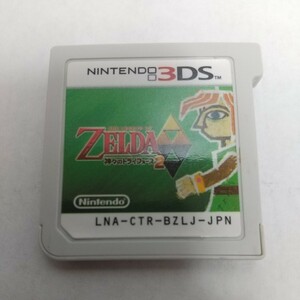 Nintendo 3DS ゼルダの伝説 神々のトライフォース２　ソフト ソフトのみ ニンテンドー3DS 任天堂 ニンテンドー　ZELDA　トライフォース