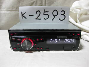 K-2593　Carrozzeria　カロッツェリア　DEH-550　MP3　フロント USB AUX　1Dサイズ　CDデッキ　故障品