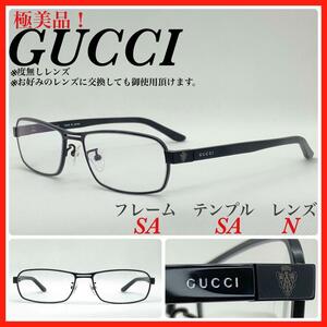 極美品　GUCCI グッチ　メガネフレーム　GG9652J 日本製　アイウェア