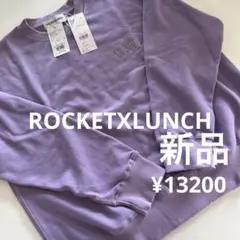 ♫ROCKETXLUNCHロケットアンドランチパープルトレーナー♫新品