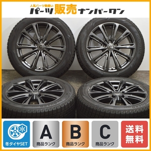 【程度良好品】ミルアス 17in 7J +48 PCD114.3 ヨコハマ アイスガード iG60 205/55R17 ノア ヴォクシー キックス ステップワゴン 送料無料