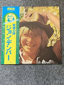 ★・Rock LP/RVP-6122/John Denver John Denver