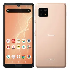 【中古】 SH-41A AQUOS sense4 ライトカッパー SIMフリー 本体 ドコモ Aランク スマホ シャープ【送料無料】 sh41aco8mtm