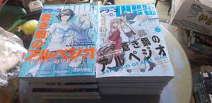 ヤングキングアワーズ　2024年12冊セット！