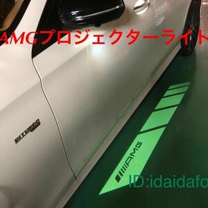 オリジナル　メルセデス・ベンツ GLCクラス X253 AMGブランドプロジェクターライトミラー照明ドアカーテシーランプステッカー日本語取付書