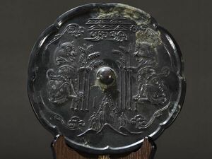古びた蔵『漢代 古青銅彫 双獣図青銅鏡』極細工 置物 擺件 古賞物 古美術 中国古玩