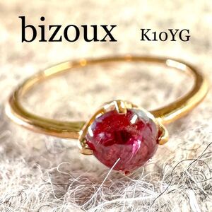 bizoux◆K10YG*ミャンマー産スピネル・レッド*リング*マンフィック