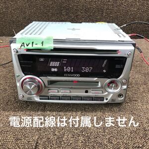 AV1-1 激安 カーステレオ KENWOOD DPX-55MDS 81003840 CD MD プレーヤー FM/AM オーディオ 本体のみ 簡易動作確認済み 中古現状品