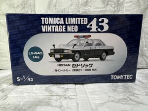 【希少！新品未開封！】1/43 LV-N43-14a 日産セドリック パトロールカー（警視庁）トミカリミテッドヴィンテージ TOMICA LIMITED VINTAGE 