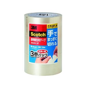 3M スコッチ ガムテープ 梱包テープ 手でまっすぐ切れるテープ 48mm×35m 3842K-3P