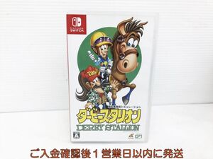 【1円】Switch ダービースタリオン ゲームソフト スイッチ 1A0214-016kk/G1