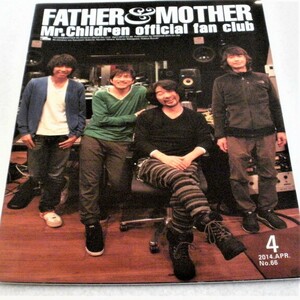 ★ Mr.Children ミスターチルドレン オフィシャルファンクラブ FATHER&MOTHER 会報誌★ タレントグッズ★W620