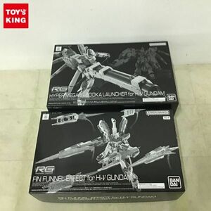 1円〜 RG 1/144 Hi-νガンダム専用ハイパー・メガ・バズーカ・ランチャー フィン・ファンネルエフェクト