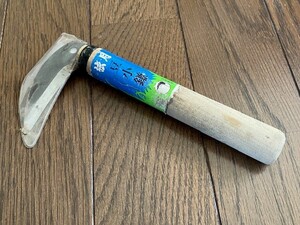 豆小鎌　小さい　カマ　木　長17.5cm　径2.2cm　53g　使用品　ガーデニング　ミニ　軽量　草刈り　雑草刈り　収穫　カット　切断　送料無料