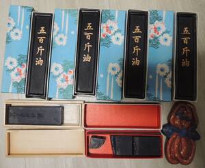 中国書画墨　古墨７枚（五百斤油4枚未使用　上海墨厰出品　君房妙品1枚）