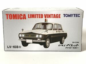 未展示 トミカ リミテッド ビンテージ ネオ TOMICA LIMITED VINTAGE NEO いすゞ ベレット パトロールカー パトカー LV-N103 a TOMYTEC 