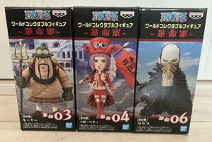 ワンピース ワールド コレクタブル フィギュア 革命軍 ベロ・ベティ モーリー カラス ONE PIECE コレクタブル ワーコレ 3種セット