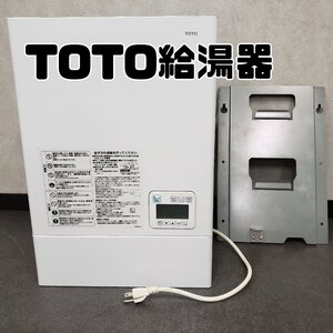 TOTO　小型電気温水器　給湯器　REDJ12A1R 電気温水器　貯湯量11.6L　通電確認済み　温水　家庭用　業務用【160n177】