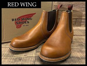 送無 新品 デッド USA製 RED WING レッドウィング 2922 14年製 チェルシー サイドゴア オイルド レザー ブーツ オロラセット 27.5cm ①