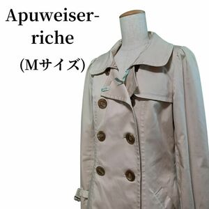 Apuweiser-riche アプワイザーリッシェ トレンチコート 匿名配送