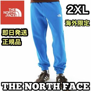 送料無料 THE NORTH FACE ノースフェイス スウェットパンツ ジャージ ジョガーパンツ 裏起毛 ブルー 青 XL XXL 正規品