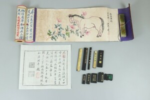 6548■【真作】汪達三作 藝林珍賞 中国墨 書道具 巻墨 蒼珮室造 中国美術