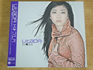 CDL-3545＜帯付＞UtaDA / エキソビス