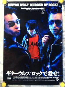 AC【ポスター/B-2-515x728】GUITAR WOLF-ギターウルフ/ロックで殺せ!/1999発売告知用非売品ポスター