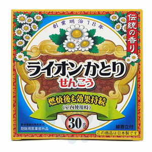 ライオンケミカル　ライオンかとり線香　30巻入　複数可　デング熱　対策