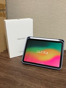 iPad mini 6 Wi-Fi 64GB パープル A2567 整備済製品 中古 現状 ケース タッチペン