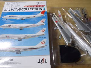 JALウイングコレクション３　BOEING747-100B　旧塗装（JA8176）