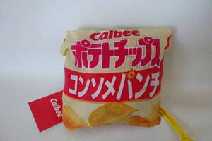 Calbee カルビー☆ポテトチップス コンソメパンチ☆簡単収納エコバッグ【楽チン☆パッと出して押し込むだけ!!】タグ付き・未使用品