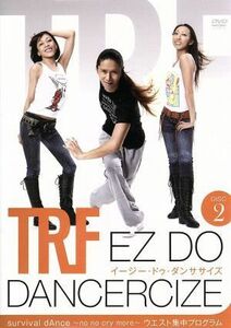 ＴＲＦ　ＥＺ　ＤＯ　ＤＡＮＣＥＲＣＩＺＥ　ＤＩＳＣ２　ｓｕｒｖｉｖａｌ　ｄＡｎｃｅ　～ｎｏ　ｎｏ　ｃｒｙ　ｍｏｒｅ～　ウエスト集中