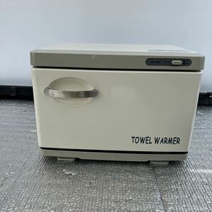 【動作】ワールドジェイビー TW-7S/F タオルウォーマー 中古 