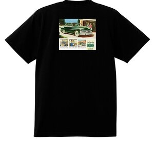 アドバタイジング ダッジ 1914 黒 Ｔシャツ 1951 1950 1949 コロネット ウェイフェア アメ車 ロカビリー アドバタイズメント