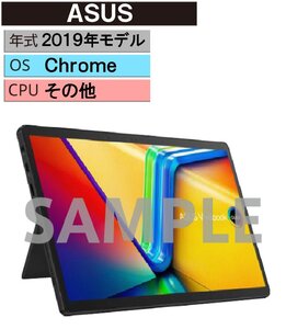 Chrome タブレットPC 2019年 ASUS【安心保証】