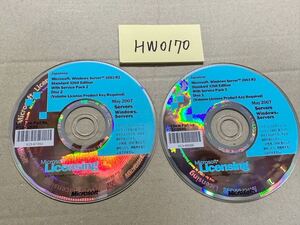 HW0170/中古品/Microsoft Licensing Windows Server2003 R2 Standard 32bit Edition With Service Pack 2 /ディスクのみ